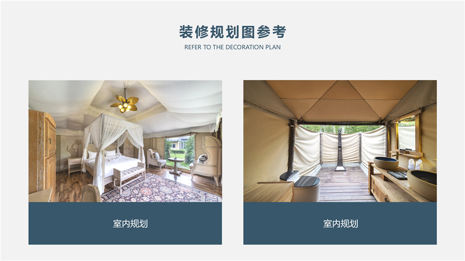设计师联名款诞生记：美学与功能平衡的户外酒店帐篷制造故事